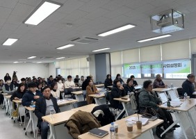2025 양주시장애인체육회 사업설명회