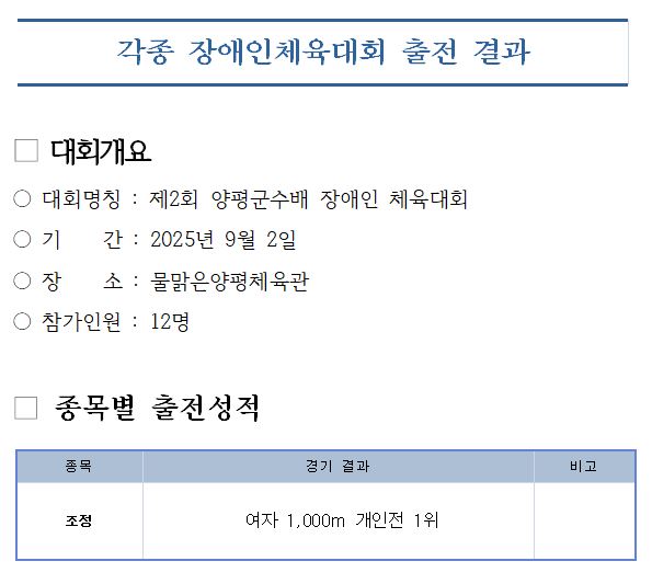 dcb4373b7173fb486b5f5bed997d287b_1756886914_902.JPG