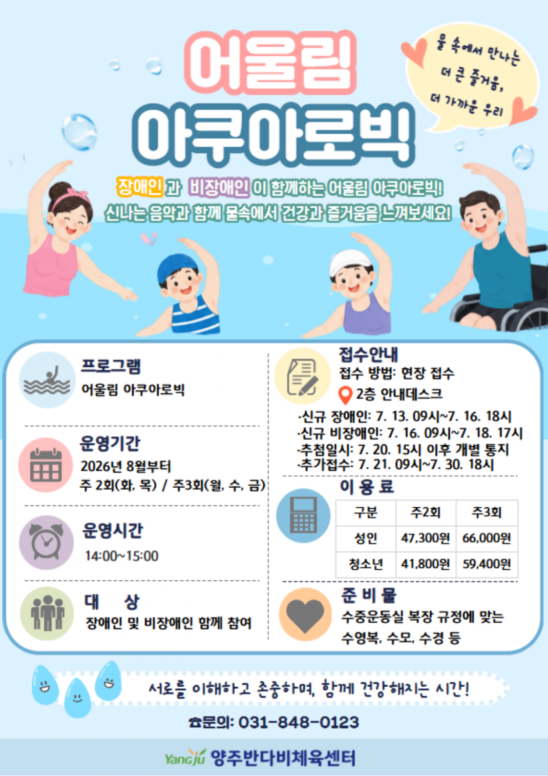 cbfd61236b0fee1e0c8e9cc88faae40e_1783663408_5009.png